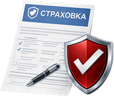 Страховым компаниям
